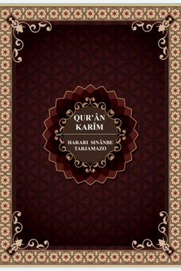 QURAN  KARIM HARARI SINANBE TARJAMAZO