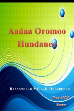 Aadaa Oromoo Hundanee